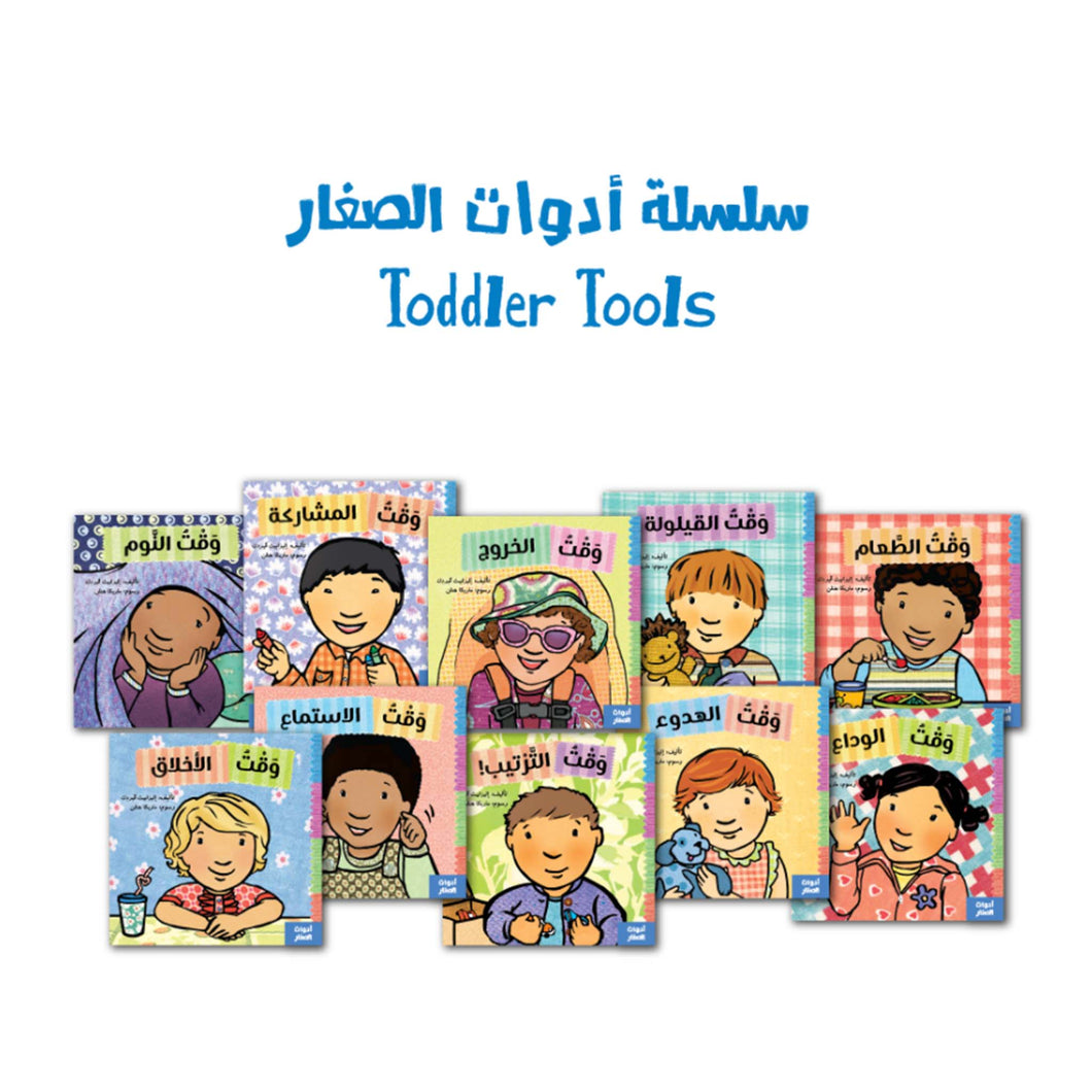 Sentence Books for Beginners