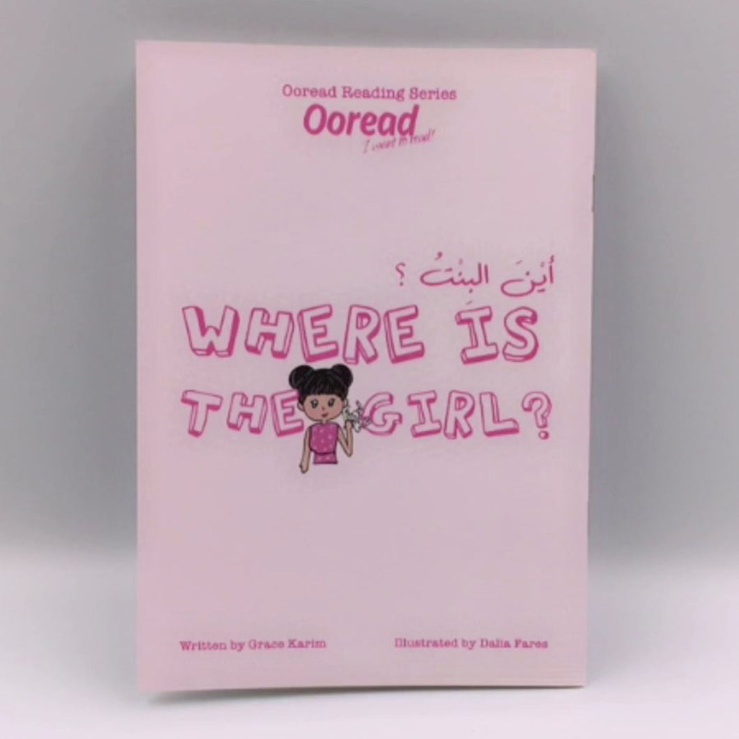 Storybook - Where is the girl?