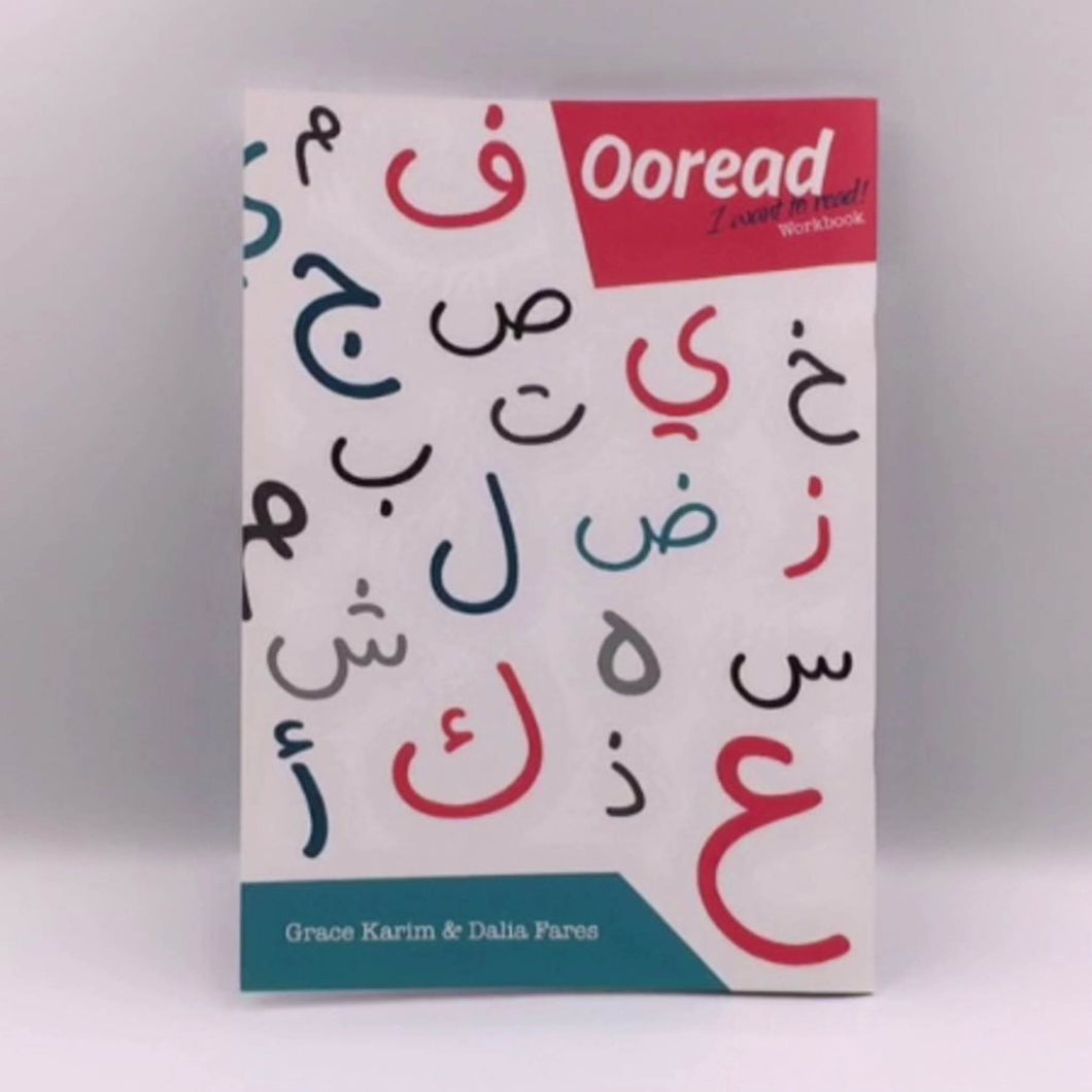 Workbook - I want to read